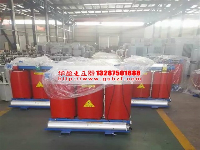 河北SCB14-1250KVA/10KV/0.4KV干式变压器